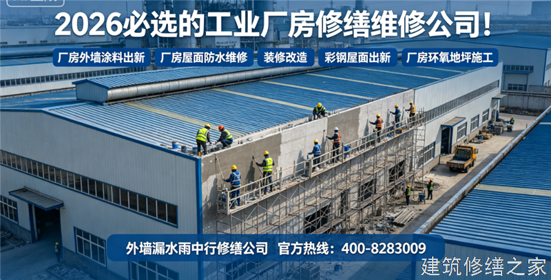宿州2026/9墉桥区地下室堵漏价格多少钱