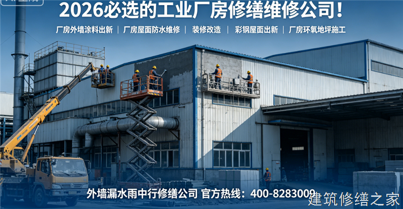 宿州2026/9灵璧县管廊堵漏哪家技术强